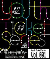 超特急 / Youth Ticket Series Vol.1 BULLET TRAIN ONEMAN SHOW SPRING HALL TOUR 2015“20億分のLINK 僕らのRING” 【BLU-RAY DISC】