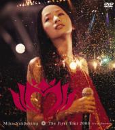 中島美嘉 ナカシマミカ / The First Tour 2003 Live &amp; Document 【DVD】