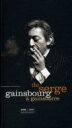 【輸入盤】 Serge Gainsbourg セルジュゲンズブール / De Gainsbourg A Gainsbarre 【CD】