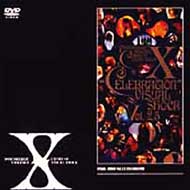 X JAPAN エックスジャパン / Visual Shock 2.5 Celebration 【DVD】