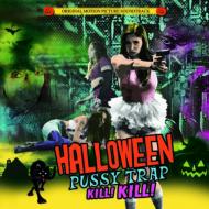 【輸入盤】 Halloween Pussytrap! Kill! Kill! 【CD】