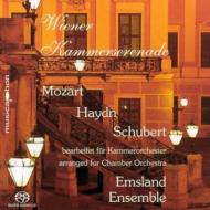【輸入盤】 Mozart モーツァルト / Serenade, 9, : Emsland Ensemble +haydn: Sym, 45, Schubert 【SACD】