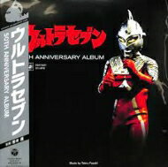 ウルトラマン / ウルトラセブン 50th Anniversary Album 【初回生産限定盤】(アナログレコード) 【LP】