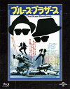 ブルース・ブラザース ユニバーサル思い出の復刻版 ブルーレイ 【BLU-RAY DISC】