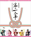 ももいろクローバーZ / ももクロ春の一大事2017 in 富士見市 LIVE Blu-ray 【BLU-RAY DISC】