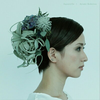 纐纈歩美 / アクアレール 【通常盤】 【CD】