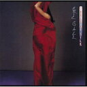 Eric Gale エリックゲイル / Touch Of Silk 【CD】