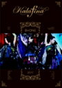 Kalafina カラフィナ / Kalafina 9+one at 東京国際フォーラムホールA (DVD) 