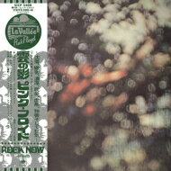 Pink Floyd ピンクフロイド / Obscured By Clouds: 雲の影【紙ジャケット仕様 / 完全生産限定盤】 【CD】