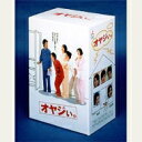 オヤジぃ。DVD BOX 【DVD】