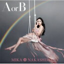 中島美嘉 ナカシマミカ / A or B 【初回生産限定盤】 【CD Maxi】