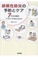 出荷目安の詳細はこちら※こちらの商品について「在庫あり」の場合でも土日祝日のご注文は2-3日後の出荷となります。また、年末年始、ゴールデンウィーク及びお盆期間は、出荷までに10日間程度を要する場合がございますので予めご了承ください。なお、出荷の際はメールにてご連絡させて頂きます。