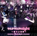 ゴールデンボンバー / やんややんやNight ～踊ろよ長野～ 【CD Maxi】