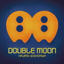 吉澤はじめ / Double Moon 【CD】