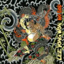 LEE YONG WON (イ・ヨンウォン) / NO GOD 【CD】