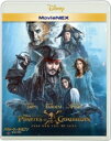 パイレーツ・オブ・カリビアン／最後の海賊 MovieNEX [ブルーレイ+DVD] 【BLU-RAY DISC】