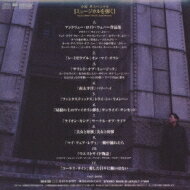 小原孝 / ミュージカルを弾く 【CD】