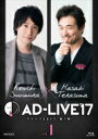 「AD-LIVE 2017」第1巻(鈴村健一×てらそままさき) 【BLU-RAY DISC】