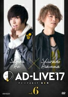 「AD-LIVE 2017」第6巻(蒼井翔太×浅沼晋太郎) 【DVD】