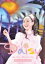 ̵  ޥĥ / Seiko Matsuda Concert Tour 2017 Daisy (Blu-ray) BLU-RAY DISC