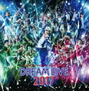 テニスの王子様 / ミュージカル『テニスの王子様』 コンサート Dream Live 2017 【CD】