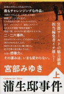 読書好きな友人の誕生日プレゼントにおすすめな本・小説はなんでしょうか？