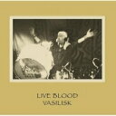 【輸入盤】 Vasilisk / Live Blood 【CD】