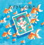 あずきちゃん絵本 平田敏夫画集 / 平田敏夫 【本】 2,200円