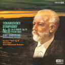 Tchaikovsky チャイコフスキー / 交響曲第6番『悲愴』(クルト・ザンデルリング&ベルリン響)、『1812年』(カレル・アンチェル&チェコ・フィル) ...