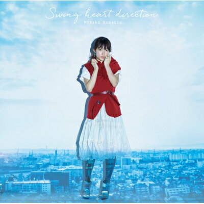 小松未可子 / Swing heart direction 【初回限定盤】 【CD Maxi】