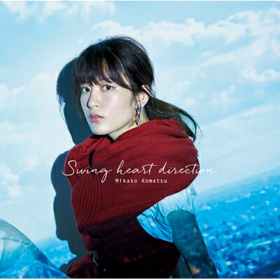 小松未可子 / Swing heart direction 【CD Maxi】