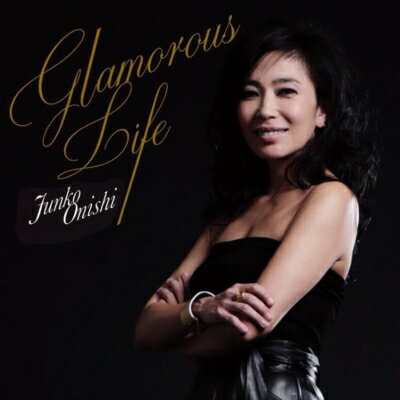 大西順子 オオニシジュンコ / Glamorous Life 【CD】