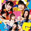 ベボガ! / BBG! 【初回限定盤】 【CD】