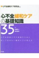 出荷目安の詳細はこちら※こちらの商品について「在庫あり」の場合でも土日祝日のご注文は2-3日後の出荷となります。また、年末年始、ゴールデンウィーク及びお盆期間は、出荷までに10日間程度を要する場合がございますので予めご了承ください。なお、出荷の際はメールにてご連絡させて頂きます。