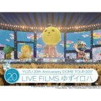 ゆず / LIVE FILMS ゆずイロハ 【DVD】