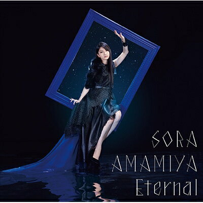 ŷ / Eternal ڽס CD Maxi