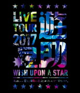遊助 (上地雄輔) カミジユウスケ / LIVE TOUR 2017「星」～あの・・星に願いを込めたんですケド。～ (Blu-ray) 【BLU-RAY DISC】