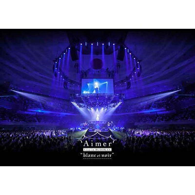 Aimer エメ / Aimer Live in 武道館 “blanc et noir” 【初回生産限定盤】(Blu-ray+CD) 【BLU-RAY DISC】