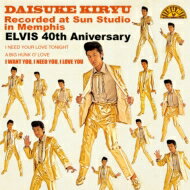 桐生大輔 / Recorded at Sun Studio in Memphis 【CD Maxi】