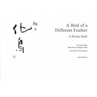 英語版　絵本化鳥 A　Bird　of　a　Different　Feather: A　Picture　Book / 泉鏡花 【絵本】