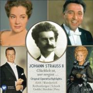 【輸入盤】 Strauss J2 シュトラウス2世 （ヨハン） / Original Operatta Highlights: Wunderlich Rothenberger Prey +millocker, Jessel, Kunneke 【CD】