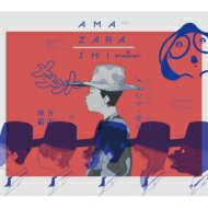 amazarashi アマザラシ / 地方都市のメメント・モリ 【初回生産限定盤B】(2CD+DVD) 【CD】