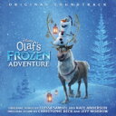 アナと雪の女王/家族の思い出 / Olaf's Frozen Adventure 輸入盤 【CD】