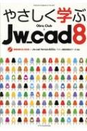 ̵ 䤵ؤjw_cad8 / Obra Club ܡ