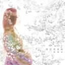 陰陽座 オンミョウザ / 桜花忍法帖 【CD Maxi】