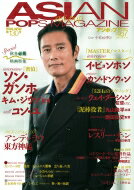 ASIAN POPS MAGAZINE 130 / ASIAN POPS MAGAZINEԽ ڻ