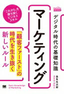 ǥδμޡƥ ָܵҥեȡפλȴ롼 MarkeZineBOOKS / Ʊ˼ ܡ