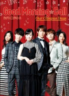 春バーゲン 送料無料 グッドモーニング コール Our Campus Days Blu Ray Box Blu Ray Disc 期間限定送料無料 Matracompany Com 春バーゲン 送料無料 グッドモーニング コール Our Campus Days Blu Ray Box Blu Ray Disc 期間限定送料無料 Matracompany Com