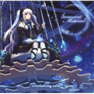 Innocent Material / everlasting rain 【CD】