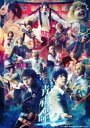 舞台「青の祓魔師」島根イルミナティ篇【完全生産限定版】 【DVD】